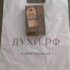 Купить Fuel For Life от Diesel