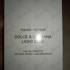 Духи Light Blue от Dolce & Gabbana