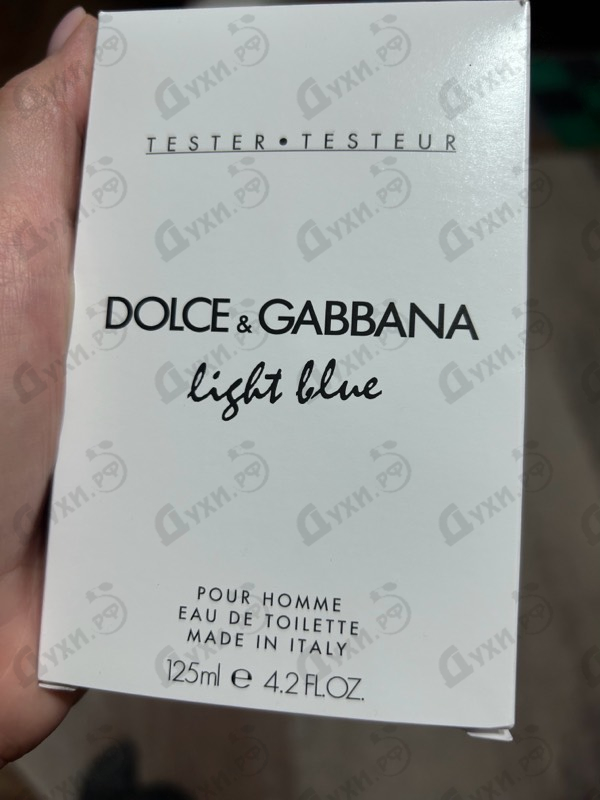 Духи Light Blue от Dolce & Gabbana