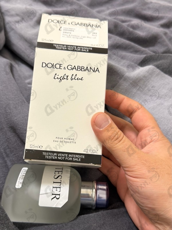 Парфюмерия Light Blue от Dolce & Gabbana