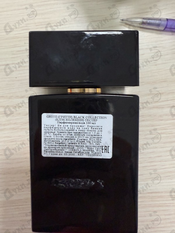 Отзывы Gritti Rebellion