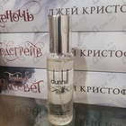 Парфюм Dunhill Desire