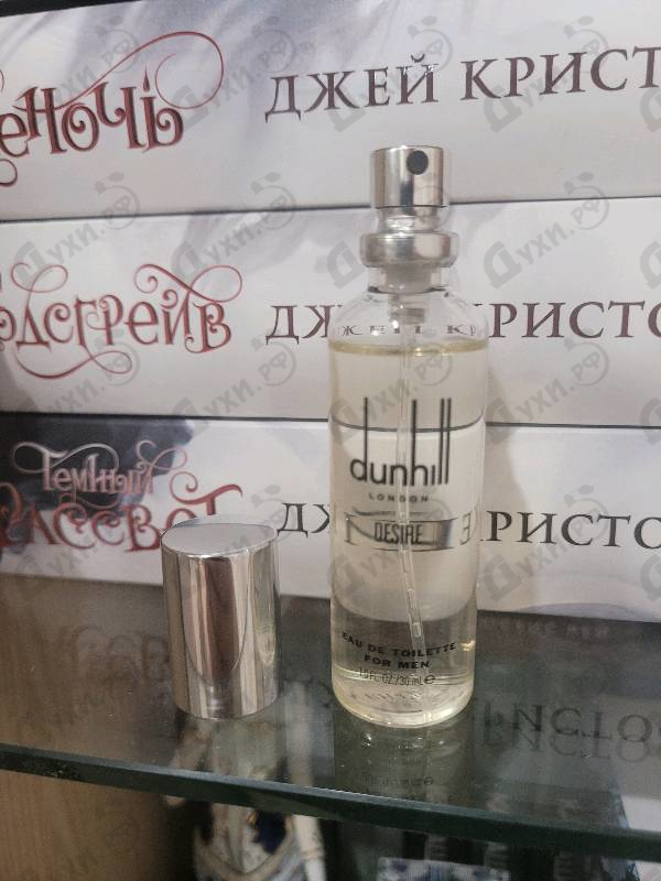 Купить Desire от Dunhill