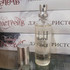 Купить Desire от Dunhill