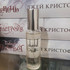 Духи Desire от Dunhill