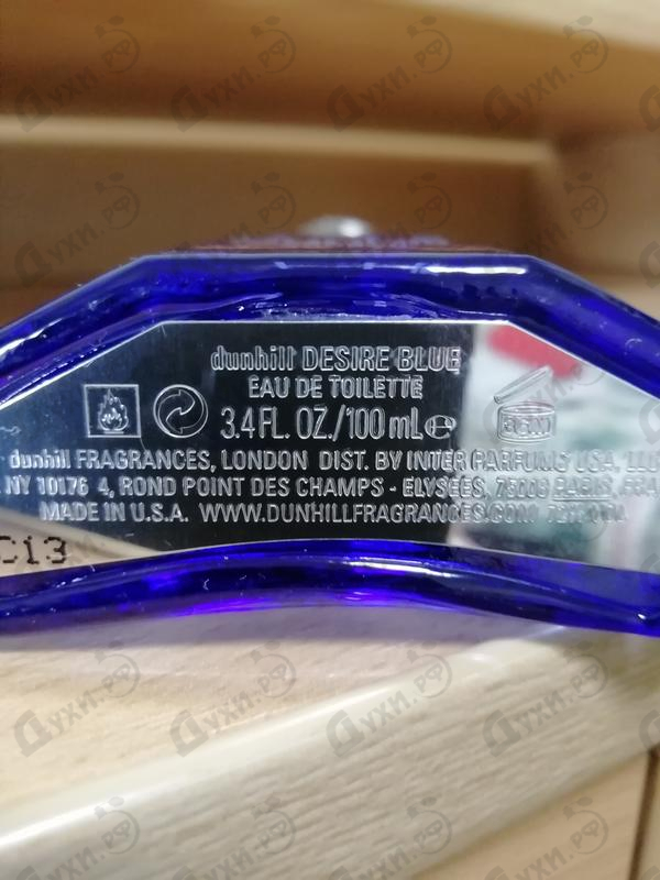 Парфюм Dunhill Desire Blue Парфюмерия Desire Blue от Dunhill