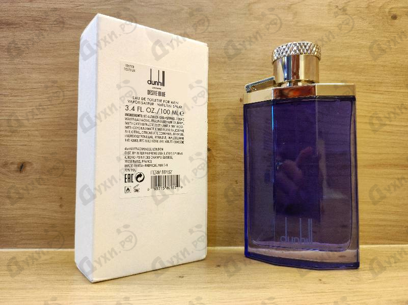 Парфюм Dunhill Desire Blue Духи Desire Blue от Dunhill