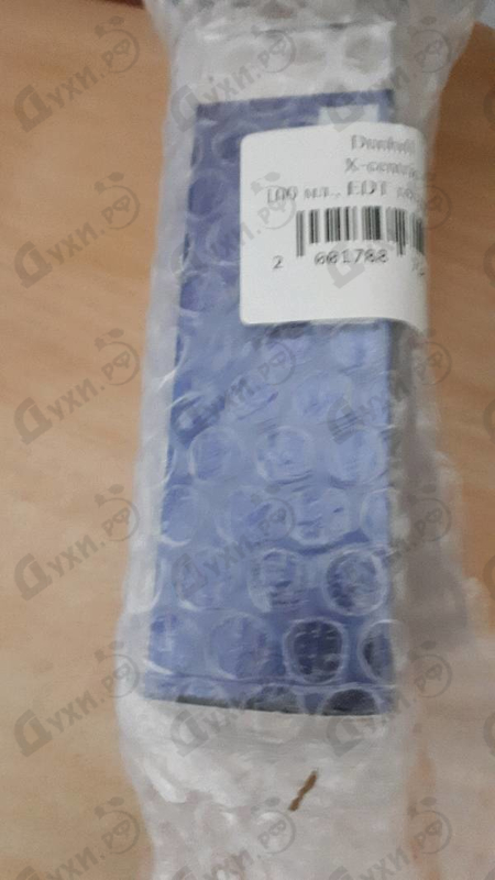 Купить Dunhill X-centric