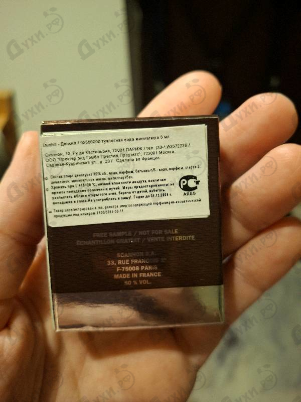 Отзыв Dunhill Men