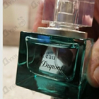 Отзывы Dupont L'eau