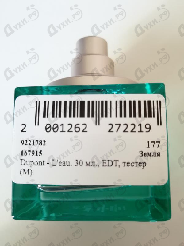 Парфюмерия Dupont L'eau