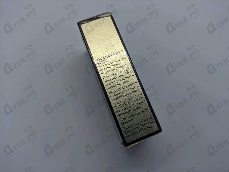 Парфюмерия For Men от Ferre