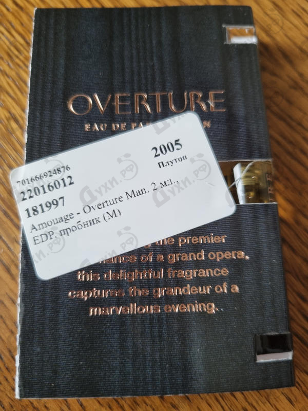 Отзывы Amouage Overture Man Духи Overture Man от Amouage