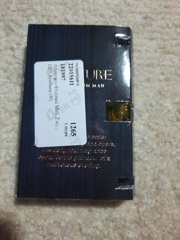 Духи Amouage Overture Man Купить Overture Man от Amouage