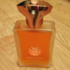 Купить Amouage Overture