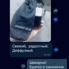 Парфюм Geoffrey Beene Gray Flannel