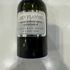 Парфюмерия Gray Flannel от Geoffrey Beene