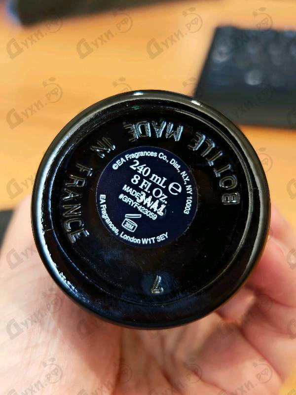 Парфюмерия Gray Flannel от Geoffrey Beene