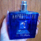 Парфюм Girinovsky Private Label