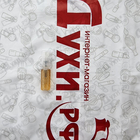 Отзыв Givenchy Pi