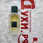 Парфюм Guerlain Vetiver