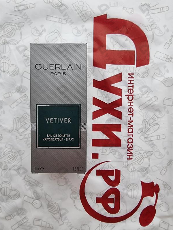 Духи Vetiver от Guerlain