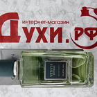Отзыв Guerlain Vetiver Extreme