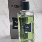 Парфюм Guerlain Vetiver Extreme