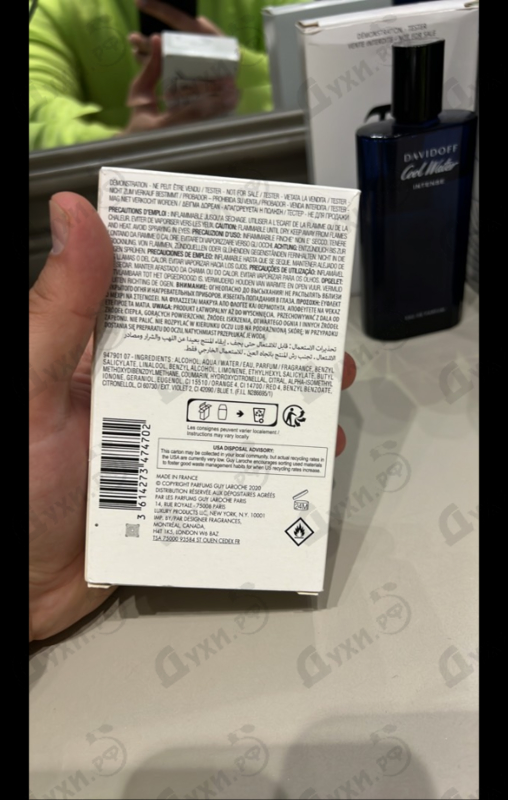 Купить Guy Laroche Drakkar Noir