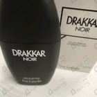 Парфюм Guy Laroche Drakkar Noir