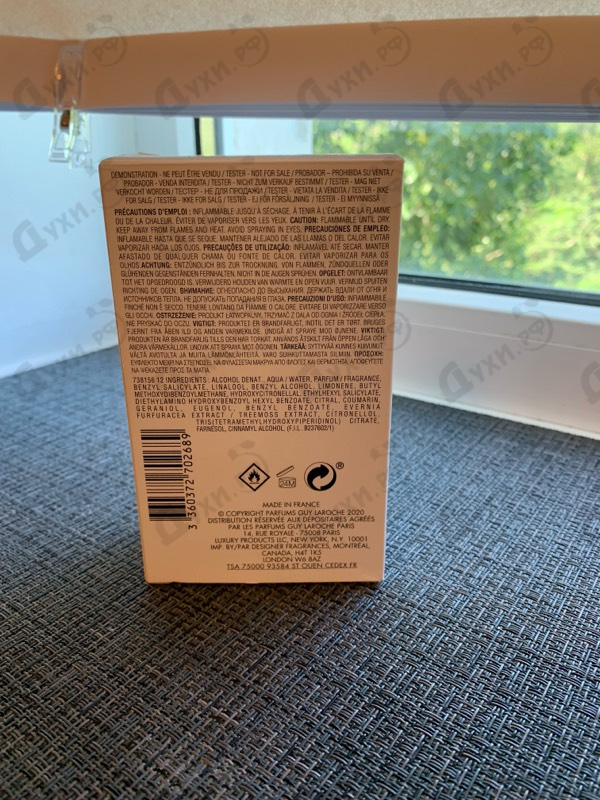 Духи Drakkar Noir от Guy Laroche