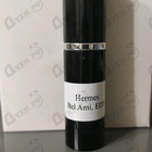 Отзывы Hermes Bel Ami