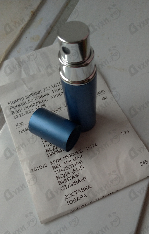 Купить Hermes Bel Ami Купить Bel Ami от Hermes