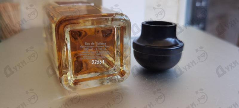Парфюмерия Bel Ami от Hermes