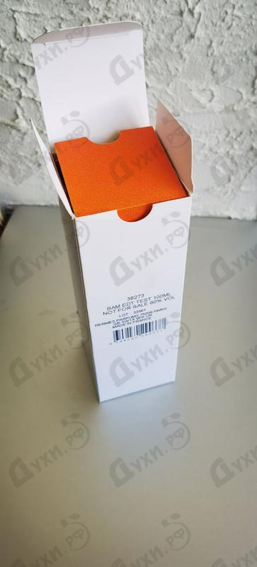 Парфюмерия Bel Ami от Hermes