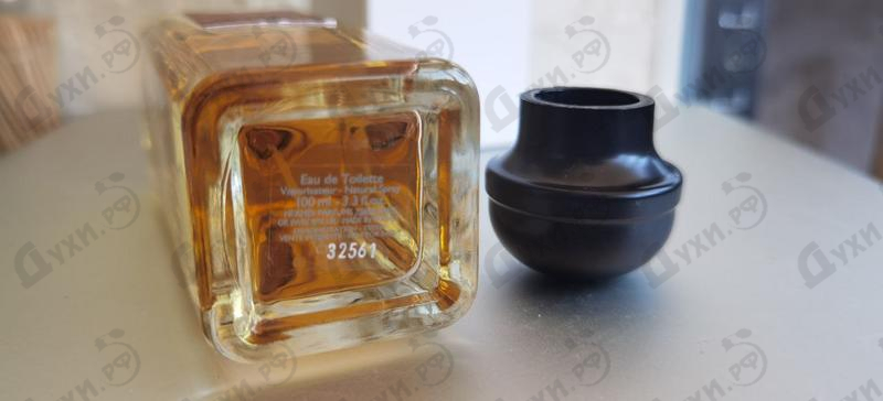 Купить Bel Ami от Hermes