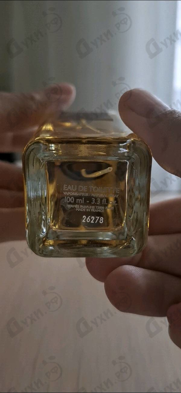 Духи Bel Ami от Hermes