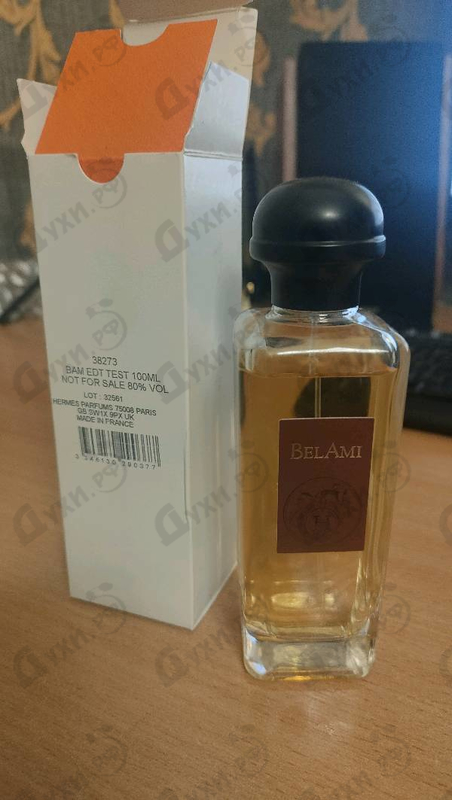 Купить Bel Ami от Hermes