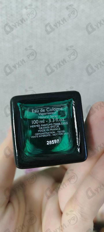 Купить Eau D'orange Verte от Hermes