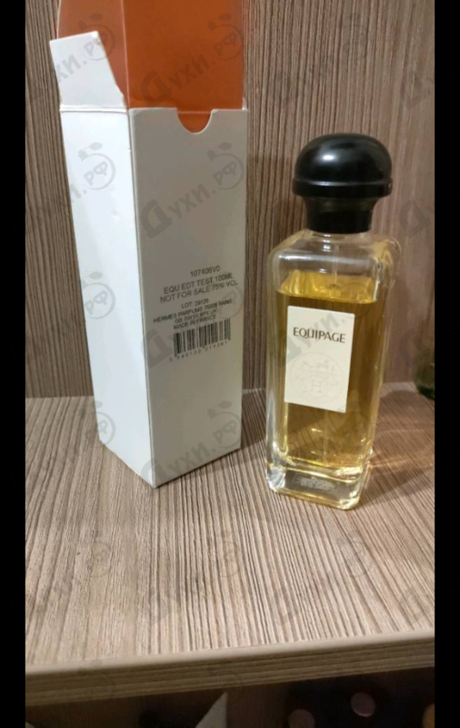Парфюмерия Equipage от Hermes