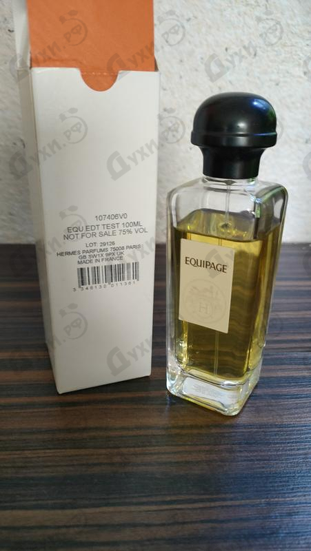 Купить Equipage от Hermes
