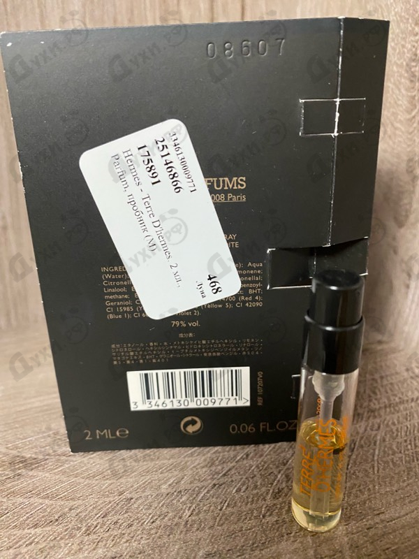 Духи Terre D'hermes от Hermes