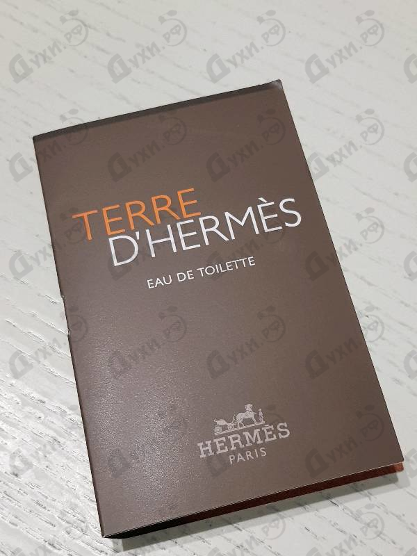 Парфюмерия Hermes Terre D'hermes