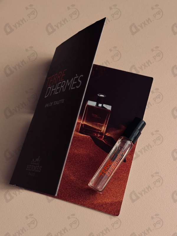 Купить Terre D'hermes от Hermes