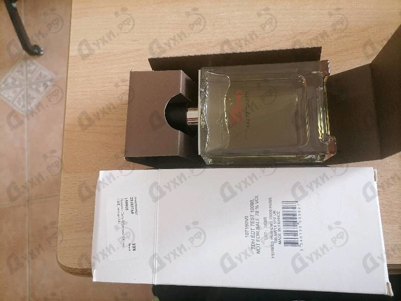 Купить Terre D'hermes от Hermes