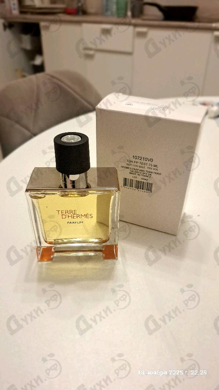 Парфюмерия Terre D'hermes от Hermes