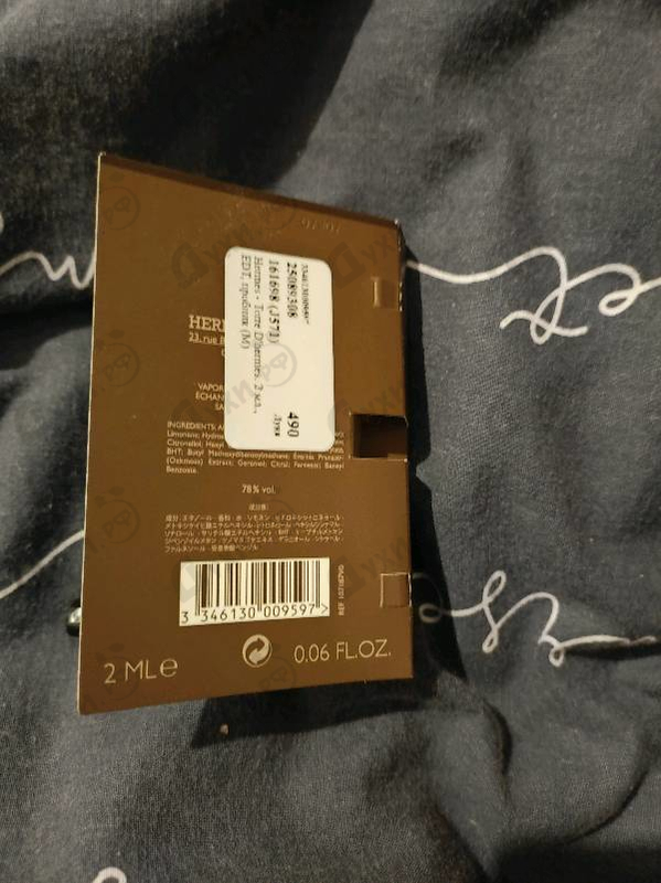 Отзывы Hermes Terre D'hermes