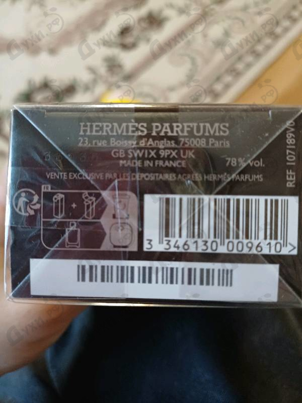 Парфюмерия Hermes Terre D'hermes