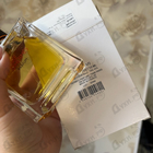 Духи Terre D'hermes от Hermes