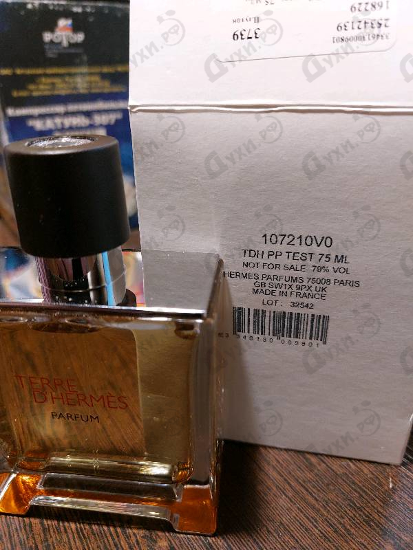 Духи Terre D'hermes от Hermes